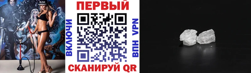 АМФЕТАМИН VHQ  Новоузенск 
