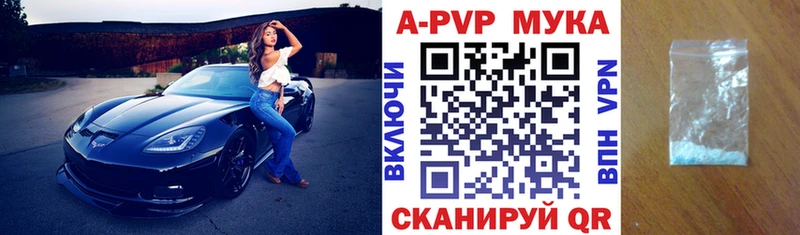 где купить наркоту  Новоузенск  А ПВП VHQ 