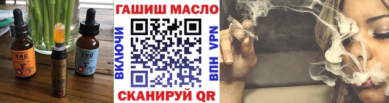 купить наркоту  Новоузенск  Печенье с ТГК марихуана 