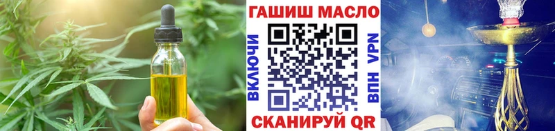 Печенье с ТГК марихуана Новоузенск