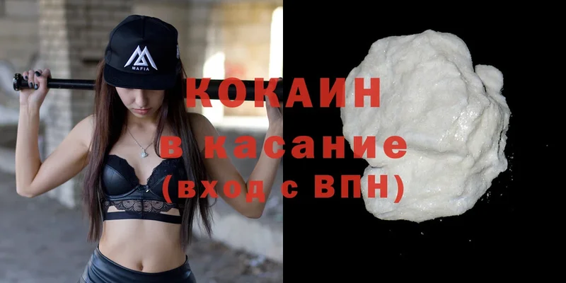 Cocaine Эквадор  наркотики  shop клад  Новоузенск 