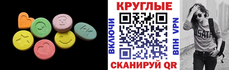 гидра зеркало  Новоузенск  Ecstasy Дубай 