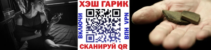 Гашиш VHQ наркота MEGA как зайти Новоузенск