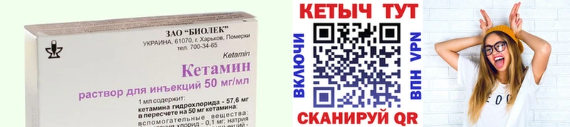 кракен как зайти  где купить наркоту  Новоузенск  КЕТАМИН VHQ 