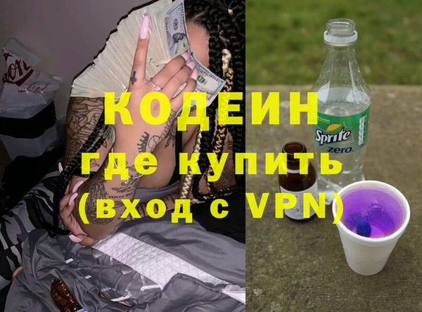 герыч Наволоки