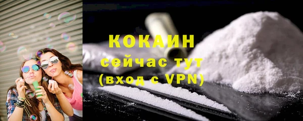 герыч Наволоки