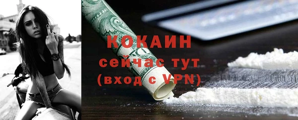 гашишное масло Богородицк