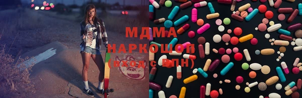 герыч Наволоки