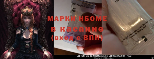 герыч Наволоки
