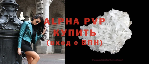 герыч Наволоки
