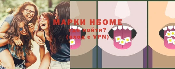 герыч Наволоки