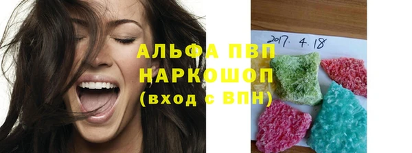 кокаин перу Богородск