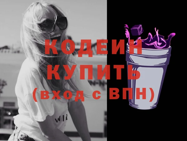 ALPHA PVP Михайловка