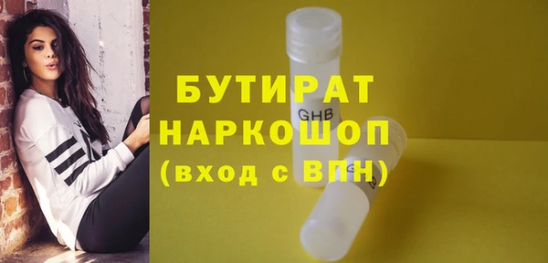 сатива Надым