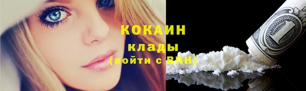 мефедрон мука Аркадак
