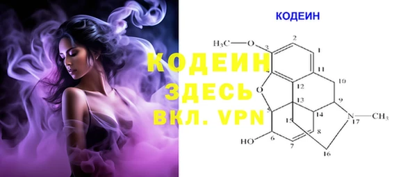 каннабис Гусиноозёрск