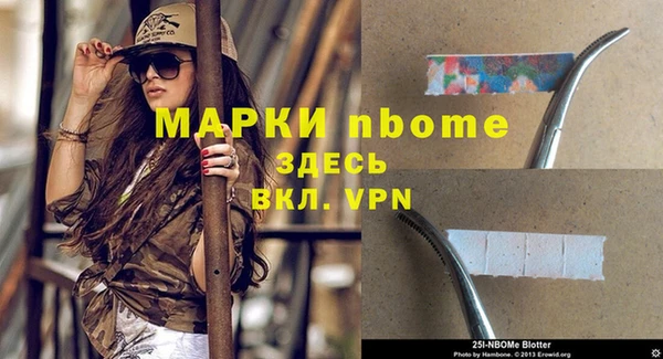 герыч Наволоки