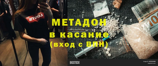 герыч Армянск