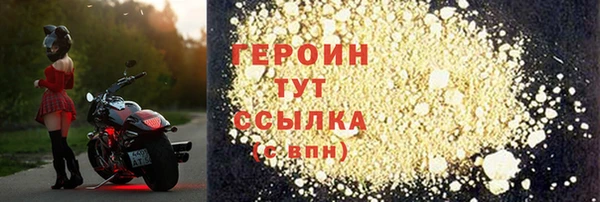 ALPHA PVP Михайловка