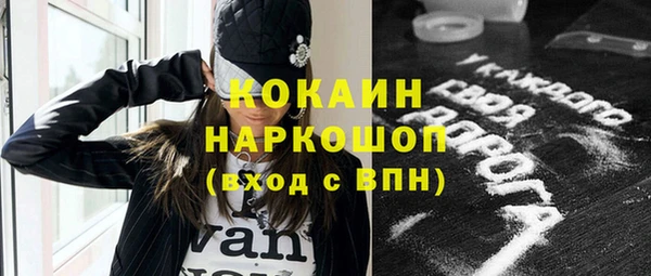 бошки Навашино