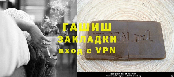герыч Наволоки