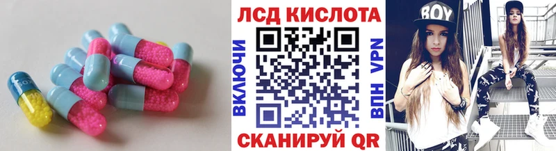LSD-25 экстази кислота  Новоузенск 
