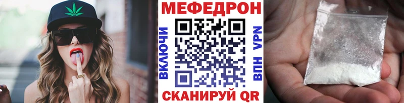 Меф 4 MMC  цены   Новоузенск 