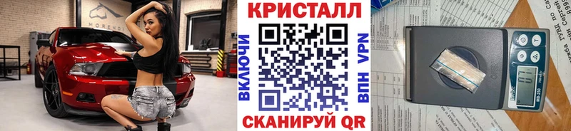 дарк нет официальный сайт  Новоузенск  МЕТАМФЕТАМИН Methamphetamine 
