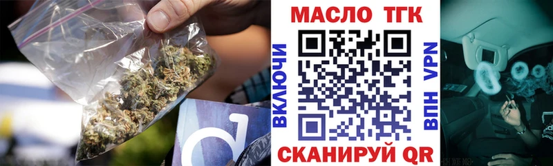ТГК Wax  Новоузенск 